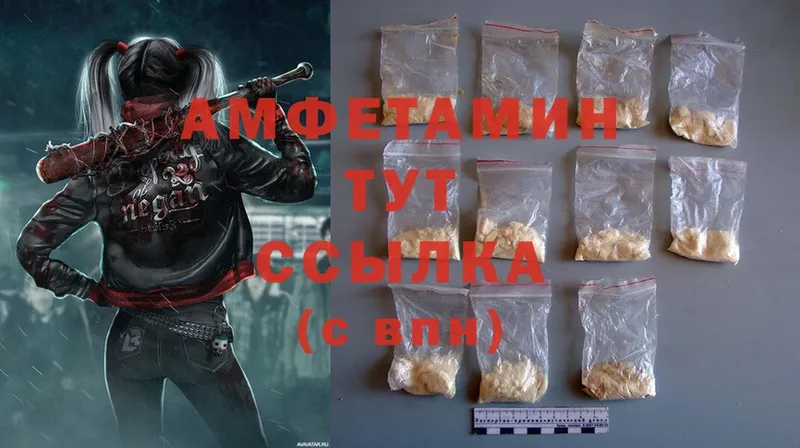 Amphetamine 98%  Полысаево 