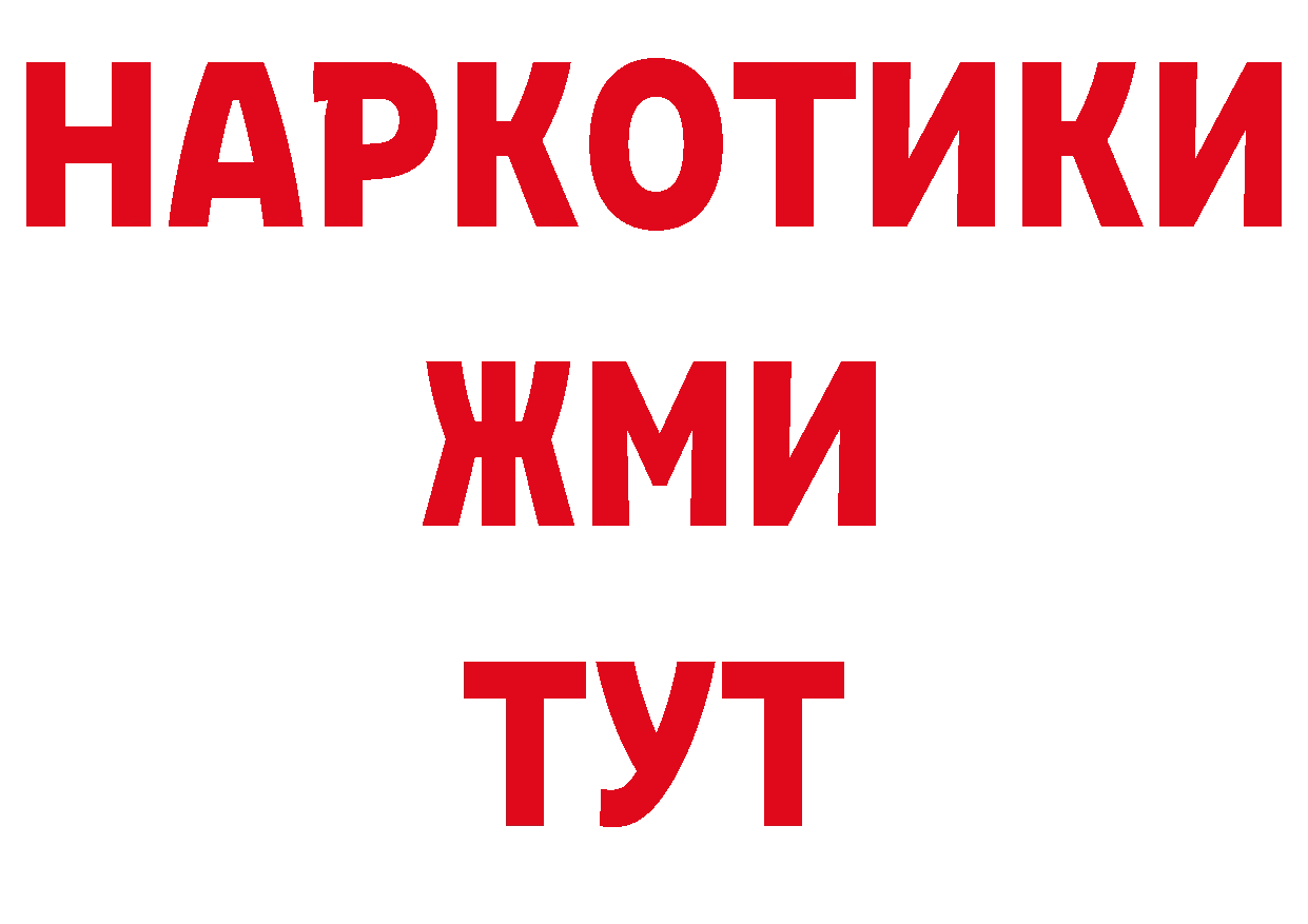 Магазины продажи наркотиков это официальный сайт Полысаево